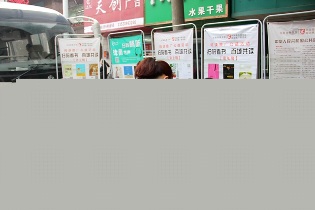 開展“世界讀書日”活動  讓書香溢滿汝南