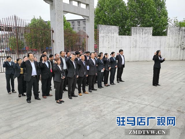 泌陽縣郵政分公司開展&ldquo;緬懷革命先烈弘揚革命精神&rdquo;主題黨日活動