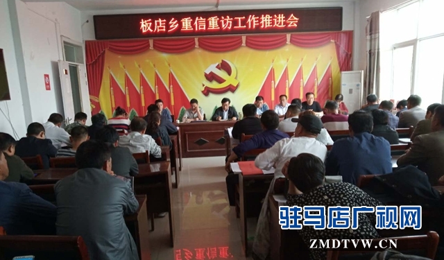 汝南縣板店鄉(xiāng):干部多用心群眾少跑路