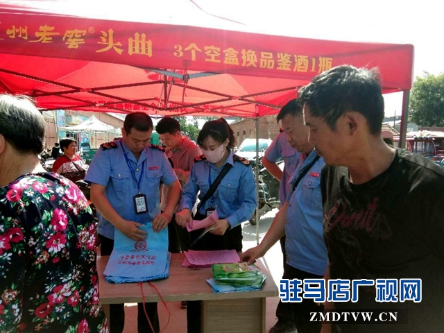 汝南縣三橋鎮開展創建食品安全示范城宣傳活動