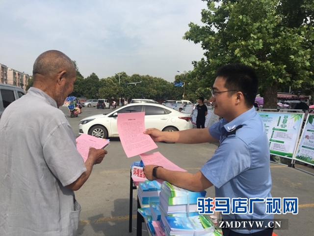 平輿縣開展世界環境日集中宣傳活動