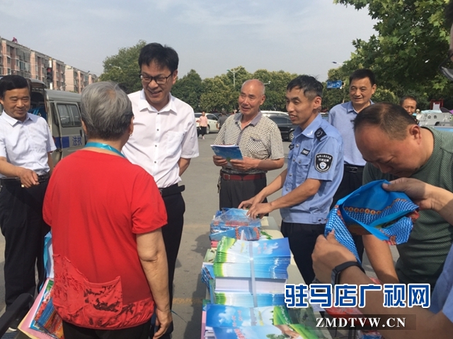 平輿縣開展世界環境日集中宣傳活動