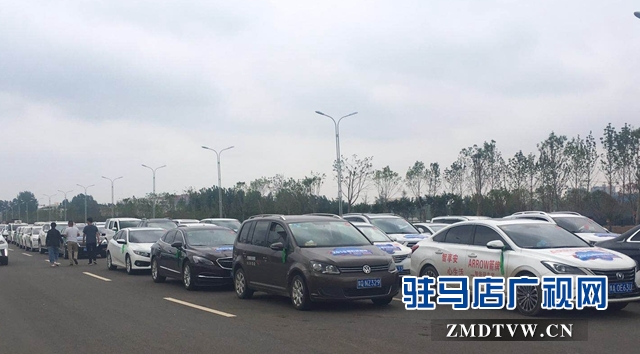 泌陽縣啟動愛心送考公益活動