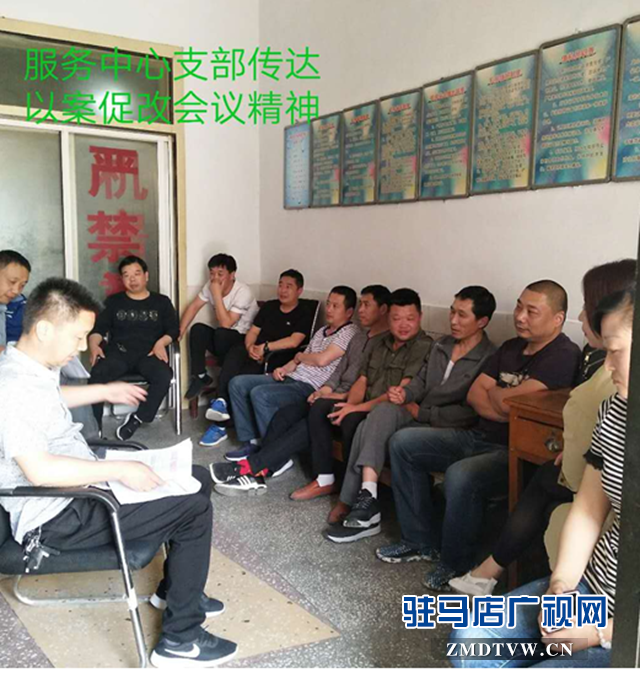 汝南縣文廣旅游局:用好案例“活教材” 警醒教育身邊人