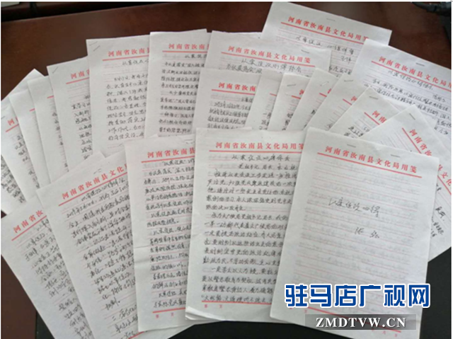 汝南縣文廣旅游局:用好案例“活教材” 警醒教育身邊人