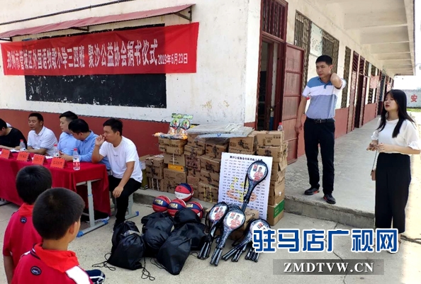 愛心企業向汝南縣沙口小學捐贈1000多冊圖書