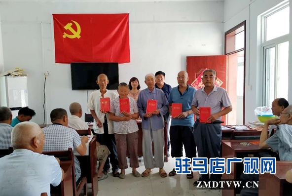 汝南縣三橋鎮(zhèn)迎&ldquo;七一&rdquo;主題黨日活動形式多 &nbsp;