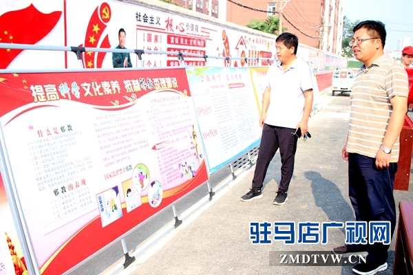 汝南縣古塔街道反邪教宣傳進社區