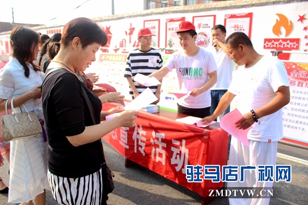 汝南縣古塔街道反邪教宣傳進社區