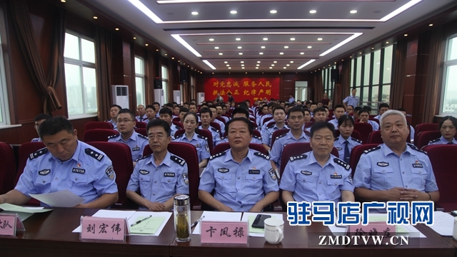 平輿縣公安局舉行&ldquo;不忘初心牢記使命&rdquo;歌詠比賽