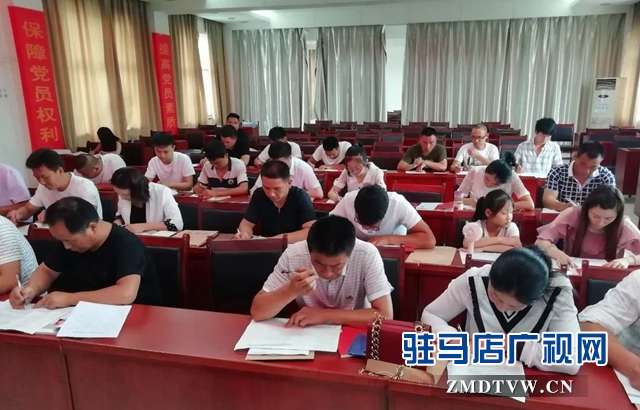 汝南縣三橋鎮對入黨積極分子進行培訓