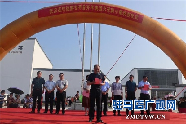 武漢旅游專列800余人赴平輿縣藍天芝麻小鎮觀光旅游開啟藍天芝麻小鎮“旅游元年”