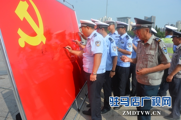 全市保安員&ldquo;不忘初心跟黨走&rdquo;主題宣傳日活動啟動