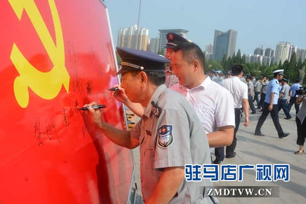 全市保安員&ldquo;不忘初心跟黨走&rdquo;主題宣傳日活動啟動