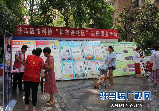 科普活動進社區   普及科學惠民生