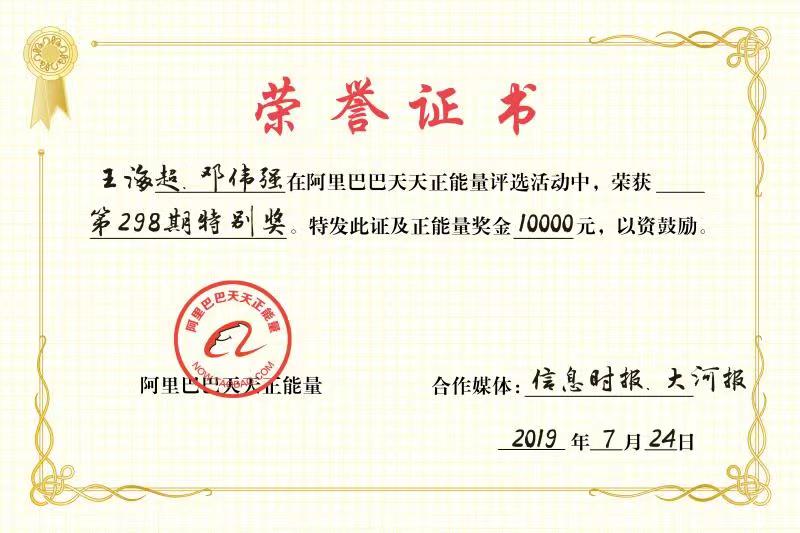 驚心動魄5分鐘！河南倆90后的哥廣州深夜跳江救人