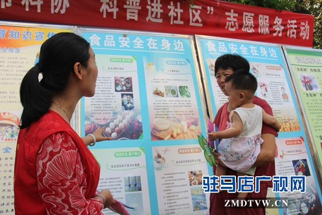 科普活動進社區   普及科學惠民生