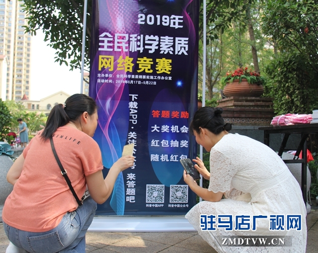 科普活動進社區   普及科學惠民生