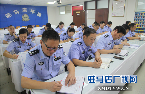 平輿縣公安局認真學習全國全省公安工作會議精神