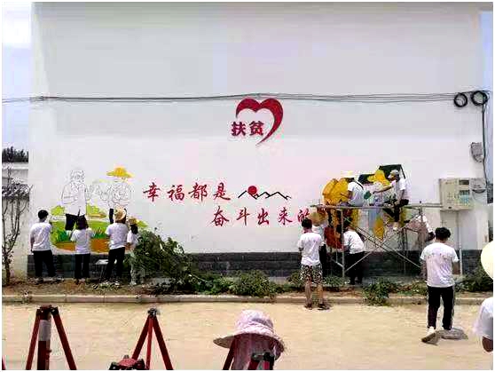 鄭州輕工業大學到泌陽開展美化鄉村志愿服務活動