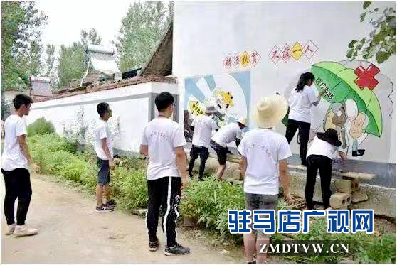 鄭州輕工業大學到泌陽開展美化鄉村志愿服務活動