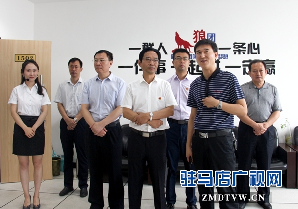 省委宣傳部常務(wù)副部長(zhǎng)曾德亞到駐馬店廣播電視臺(tái)進(jìn)行調(diào)研