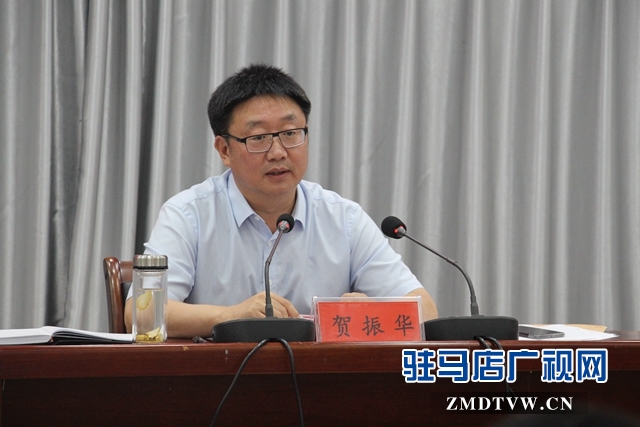 駐馬店市全民科學素質工作推進會召開