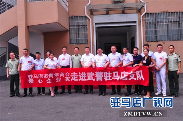 駐馬店市企業擁軍優屬協會會長、青商會會長、鵬宇集團創始人總裁朱新紅率隊開展八一建軍節慰問活動