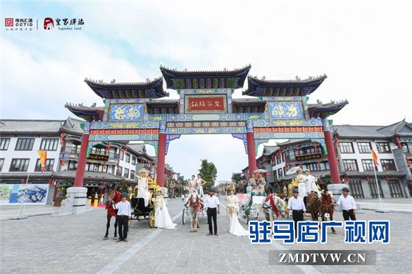 宮藏皇家 悅鑒御園 皇家驛站?御園樣板示范區盛大開放