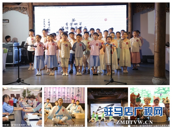 全國(guó)首個(gè)文化演繹競(jìng)技類少兒茶藝大賽舉行65名選手同臺(tái)競(jìng)技一決高下