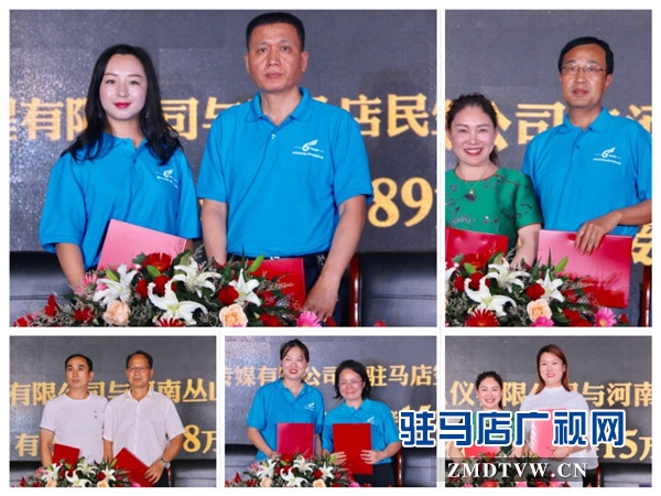 駐馬店市企業家協會第六組走進河南恒美食品資源對接近500萬元