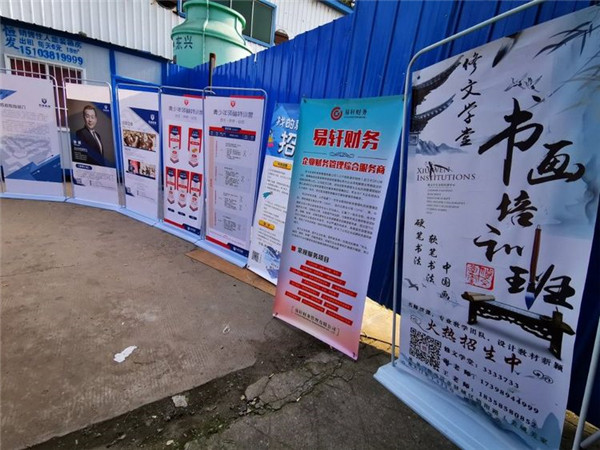 駐馬店易軒財務管理有限公司助力2019中原杯跆拳道冠軍挑戰賽圓滿舉行
