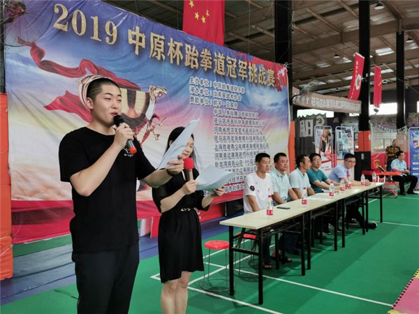 駐馬店易軒財務管理有限公司助力2019中原杯跆拳道冠軍挑戰賽圓滿舉行