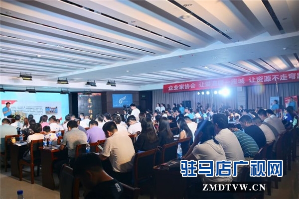 駐馬店市企業家協會第六組走進河南恒美食品資源對接近500萬元