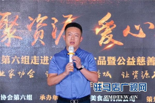 駐馬店市企業家協會第六組走進河南恒美食品資源對接近500萬元