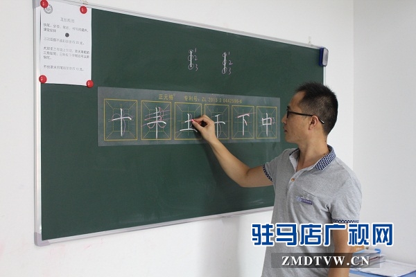 硬筆書法成為孩子們的暑假&ldquo;必修課&rdquo;