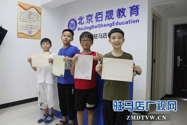 硬筆書法成為孩子們的暑假&ldquo;必修課&rdquo;