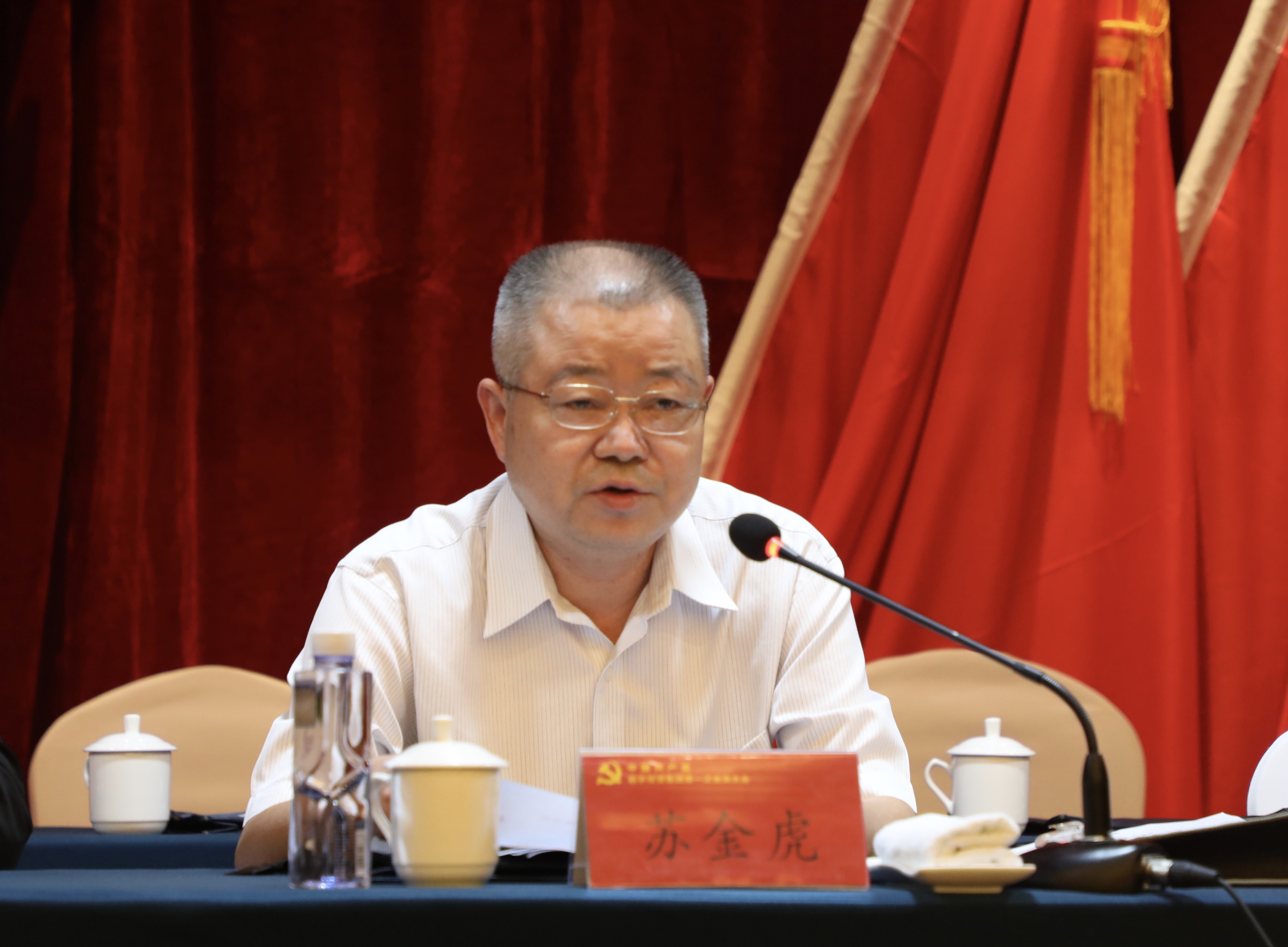 中國共產黨鵬宇投資集團第一次黨員大會勝利召開