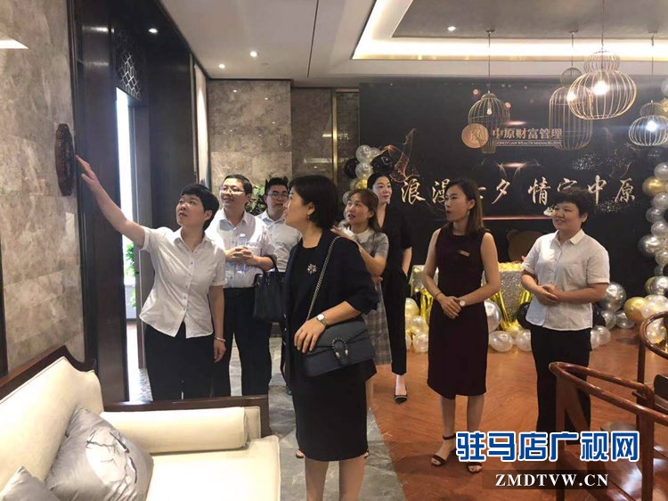 中原銀行鄭州分行赴駐馬店分行交流學習會計業務