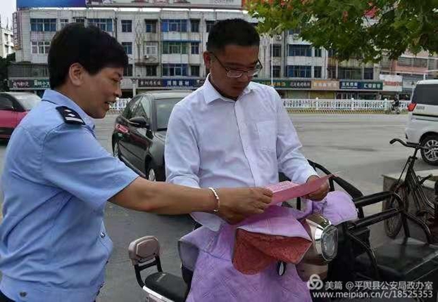 平輿縣組織開展《河南省見義勇為人員獎勵和保障條例》主題宣傳活動