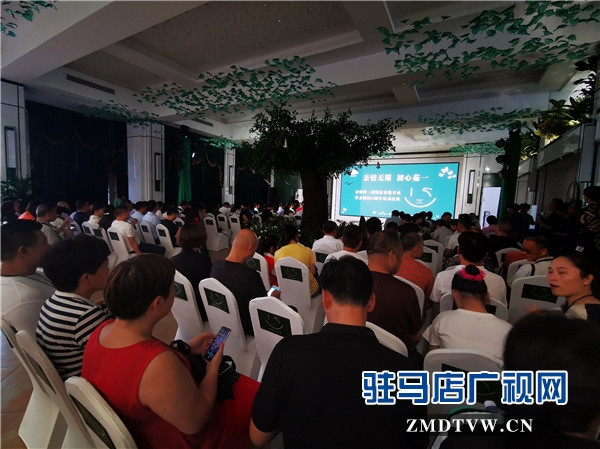 親情樹?團結(jié)路店重裝開業(yè)暨親情樹15周年活動慶典榮耀綻放