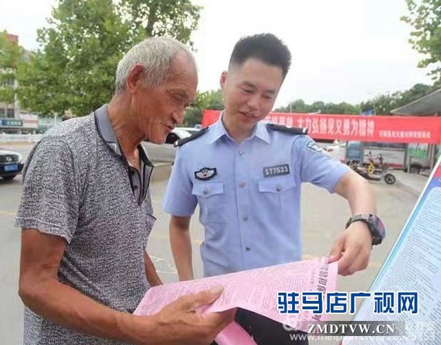 平輿縣組織開展《河南省見義勇為人員獎勵和保障條例》主題宣傳活動