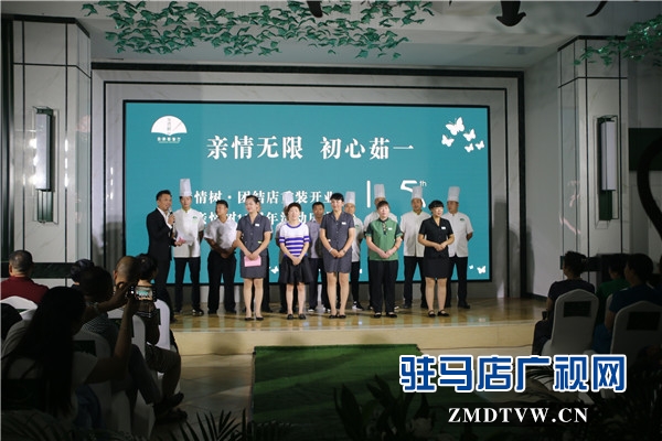 親情樹?團結(jié)路店重裝開業(yè)暨親情樹15周年活動慶典榮耀綻放