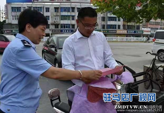 平輿縣組織開展《河南省見義勇為人員獎勵和保障條例》主題宣傳活動