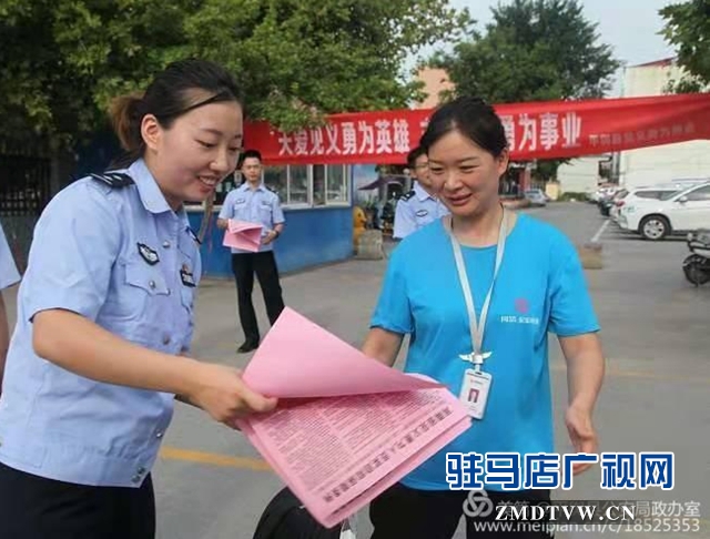 平輿縣組織開展《河南省見義勇為人員獎勵和保障條例》主題宣傳活動