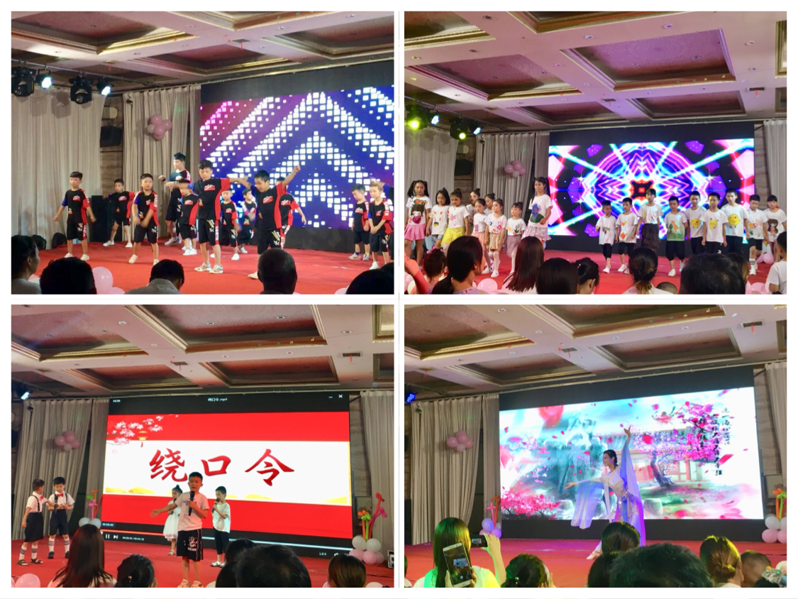 “不忘初心，方得始終”暨本心潤東國際藝術學校第一屆匯報演出精彩綻放