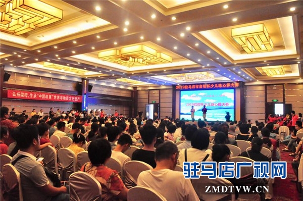 弘揚傳統文化 推動非遺傳承 2019駐馬店市“啟智杯”少兒珠心算大賽隆重舉行