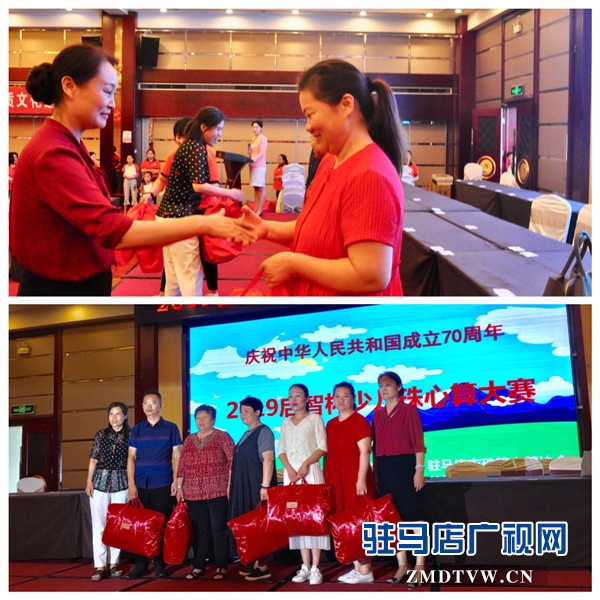 弘揚傳統文化 推動非遺傳承 2019駐馬店市“啟智杯”少兒珠心算大賽隆重舉行