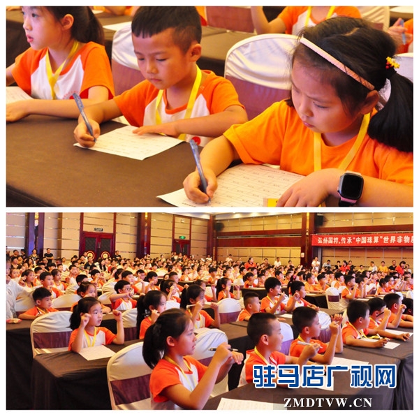 弘揚傳統文化 推動非遺傳承 2019駐馬店市“啟智杯”少兒珠心算大賽隆重舉行