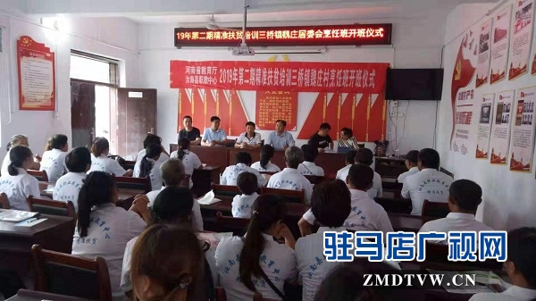 三橋鎮魏莊村:精準扶貧烹飪培訓班開班